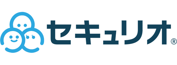 セキュリオ
